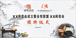 阅读会背景