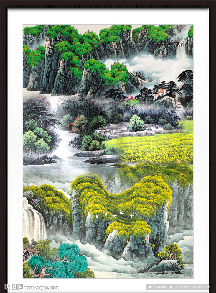 泰山