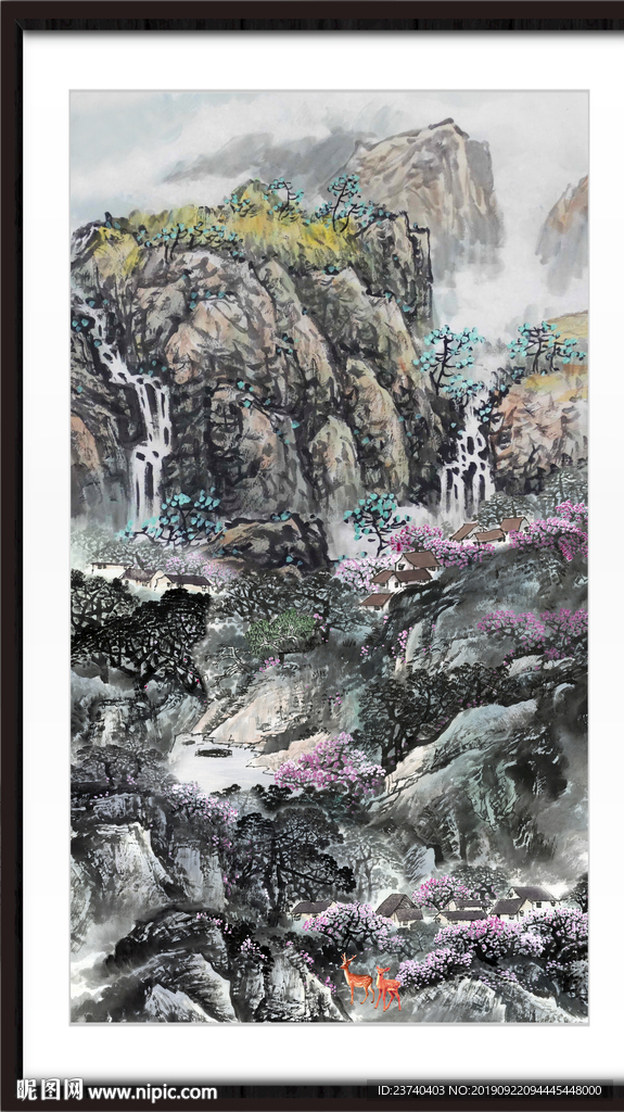 泰山