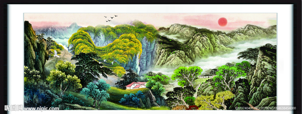 泰山