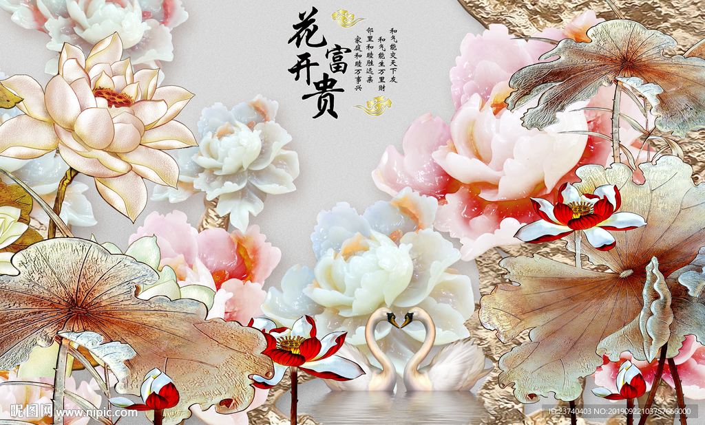 3D背景墙