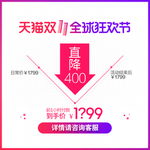 双11主图