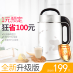 淘宝主图