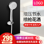 淘宝主图