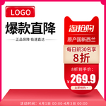 淘宝主图