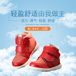 儿童鞋