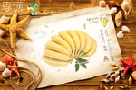 香蕉素材图