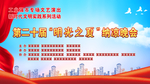 背景图