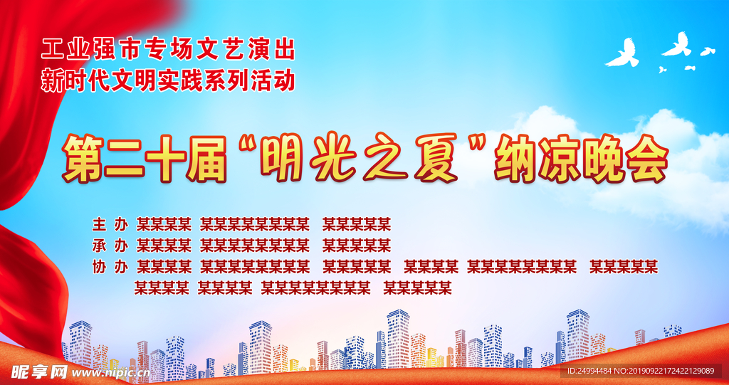 背景图
