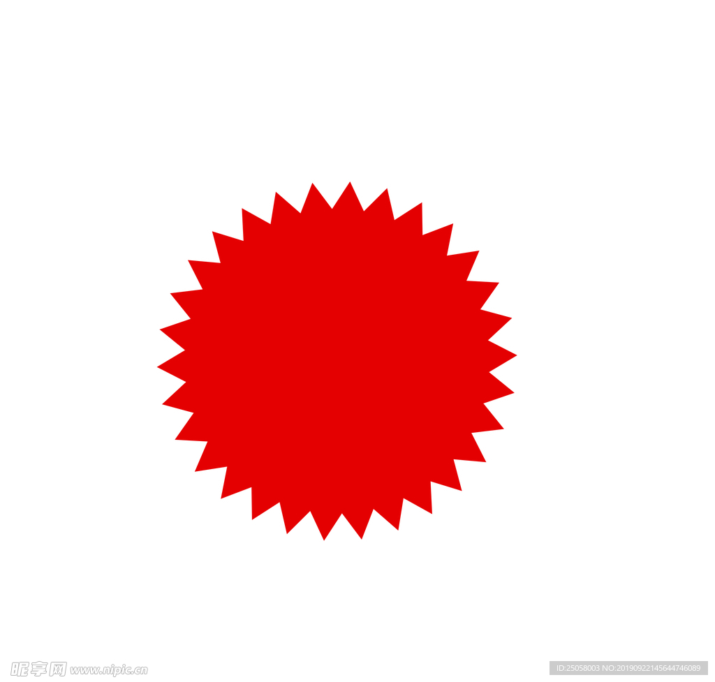 爆炸签