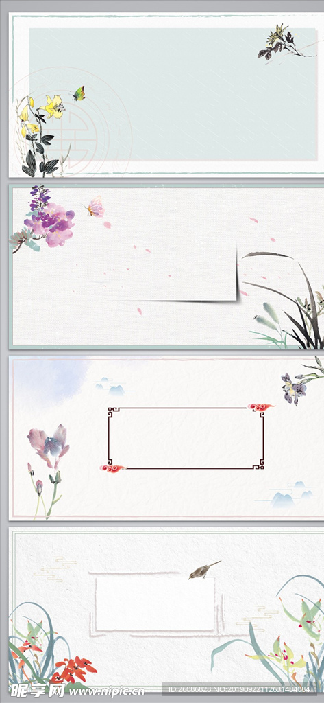国画花卉中国风海报背景图