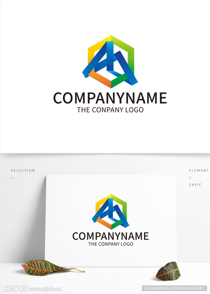 创意IT网络标志logo设计