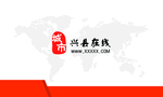 红色名片