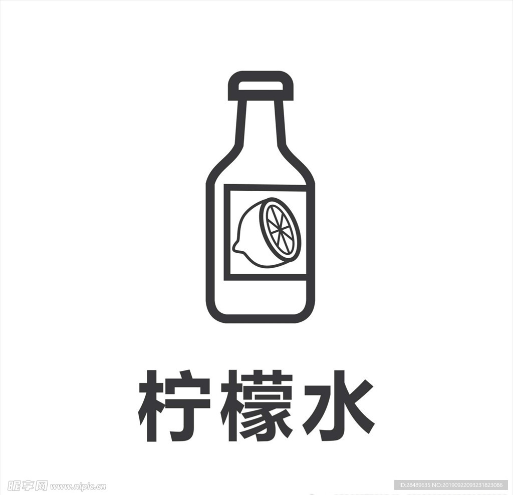 柠檬水