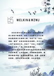 简介