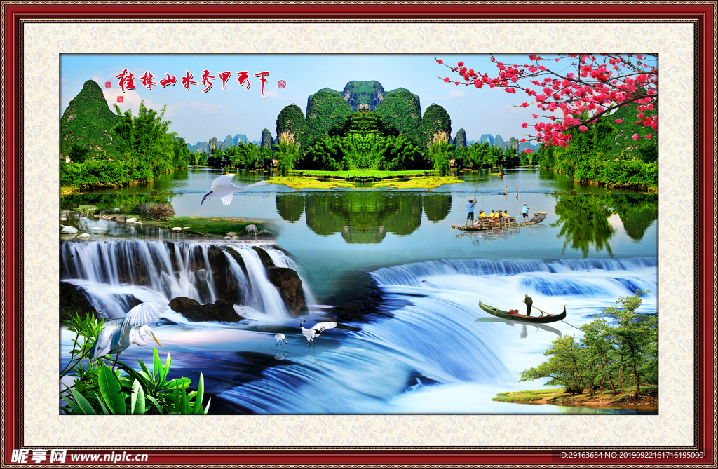 山水自然风景