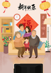 新年快乐