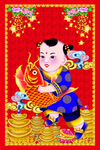 新年画报