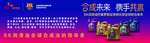 SK 润滑油