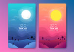 天气APP背景