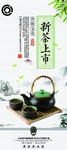 茶道