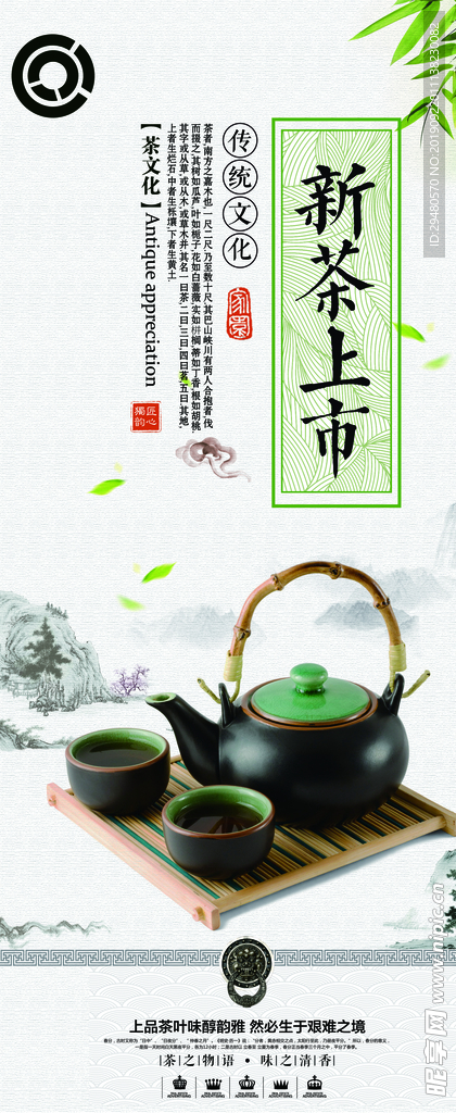 茶道