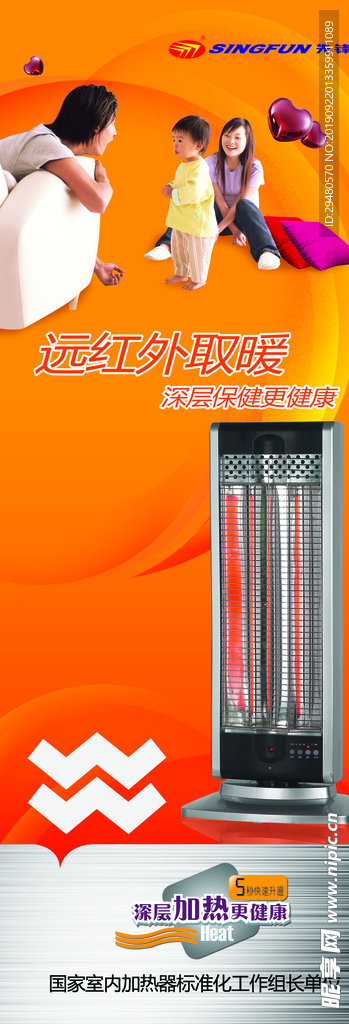 生活