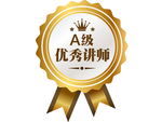 优秀讲师奖牌