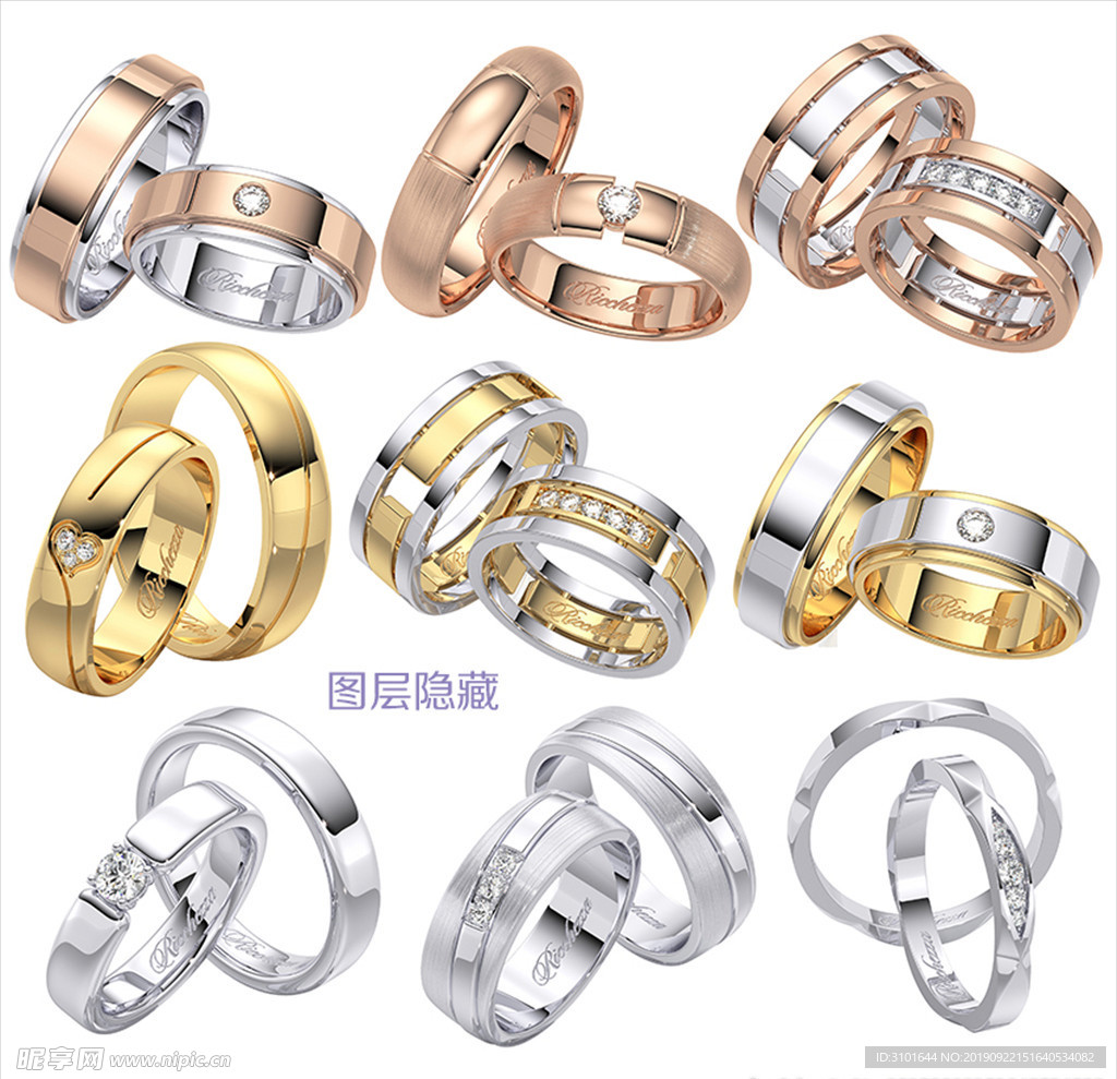 钻石戒指