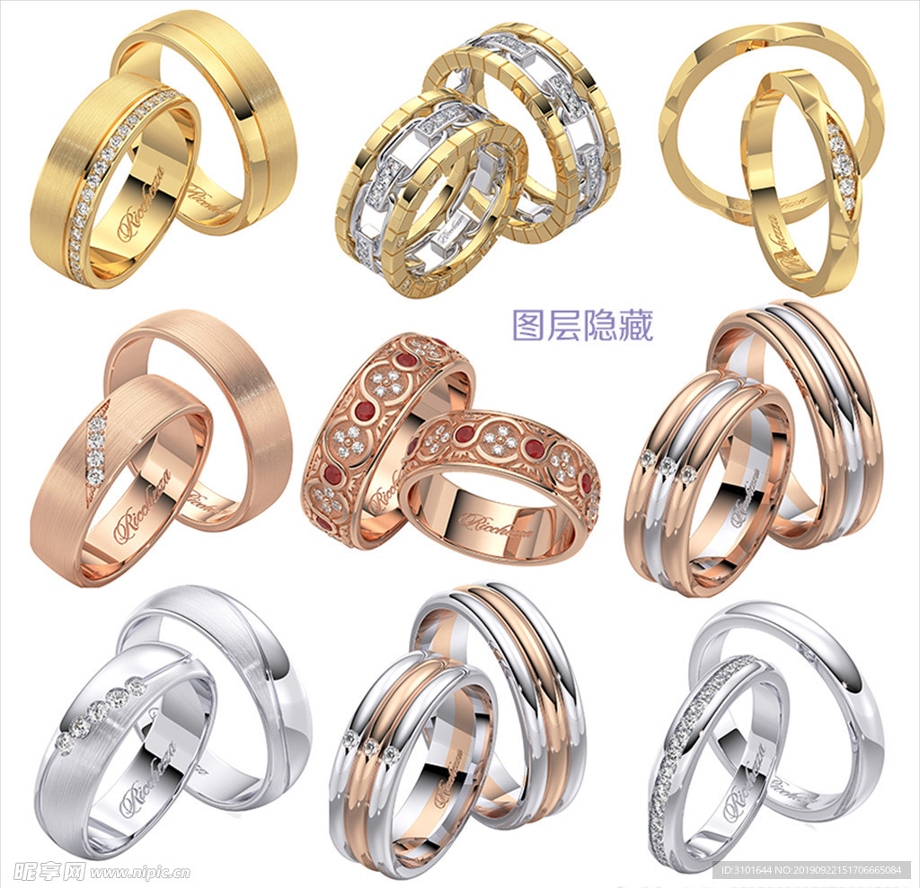 钻石戒指