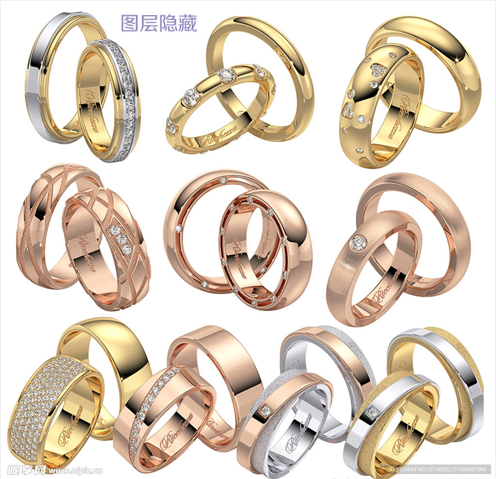 钻石戒指