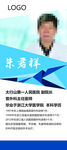 医生专家介绍