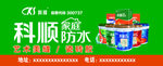 车窗后单透车贴