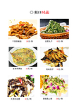 时蔬蔬
