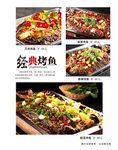 鱼鱼