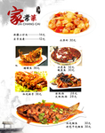 菜菜菜菜菜