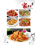 味道
