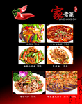 菜菜
