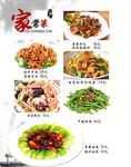 小炒