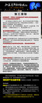 陈万福琥珀