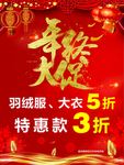 默读