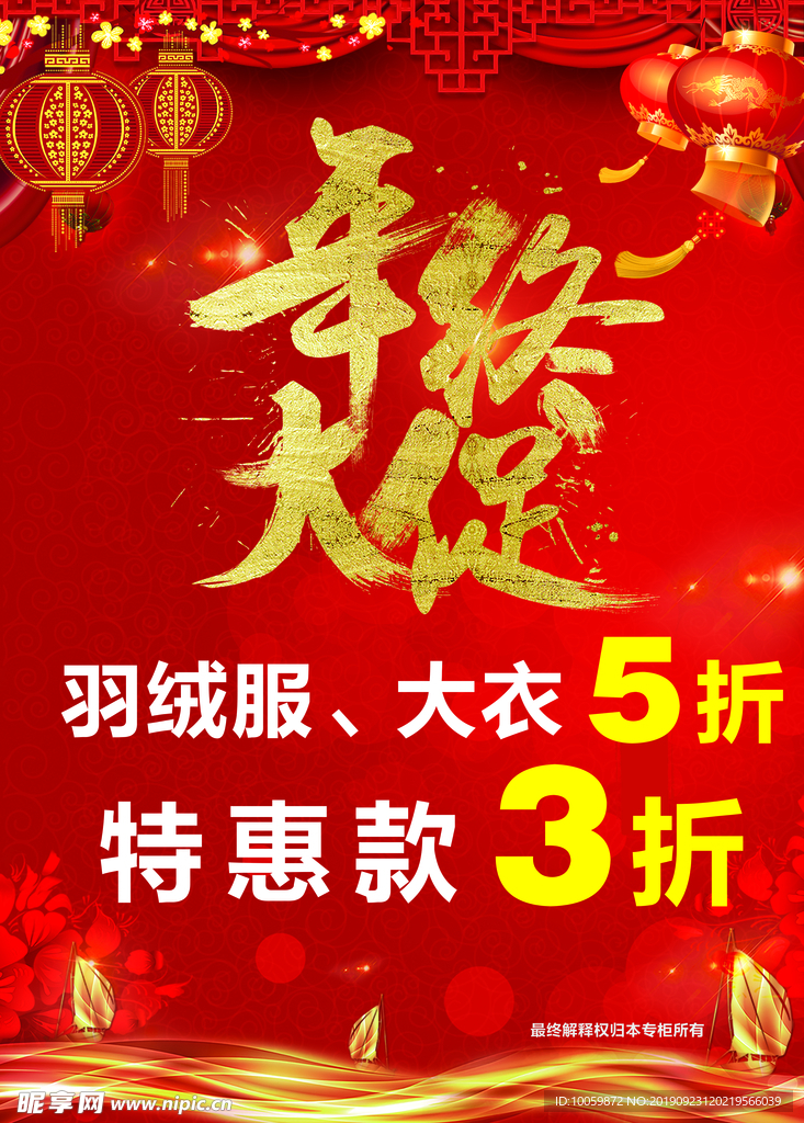 默读