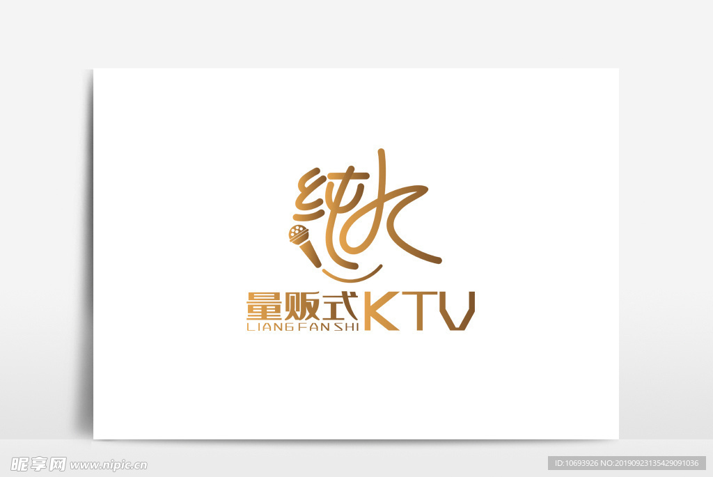 KTV标志