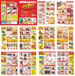 国庆超市DM