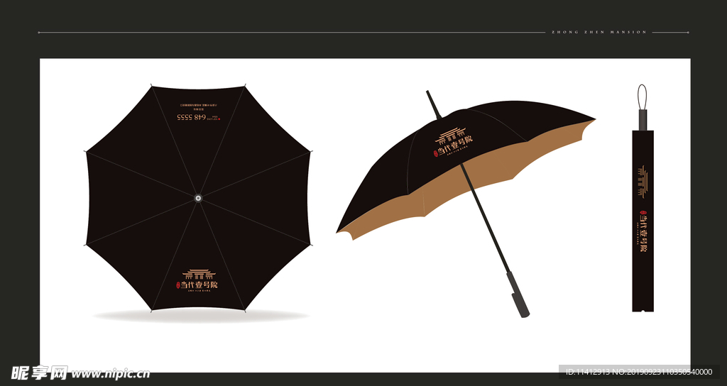 地产礼品 中式雨伞