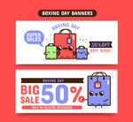 2款可爱节礼日促销banner