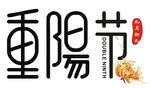重阳节海报设计