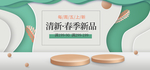 护肤