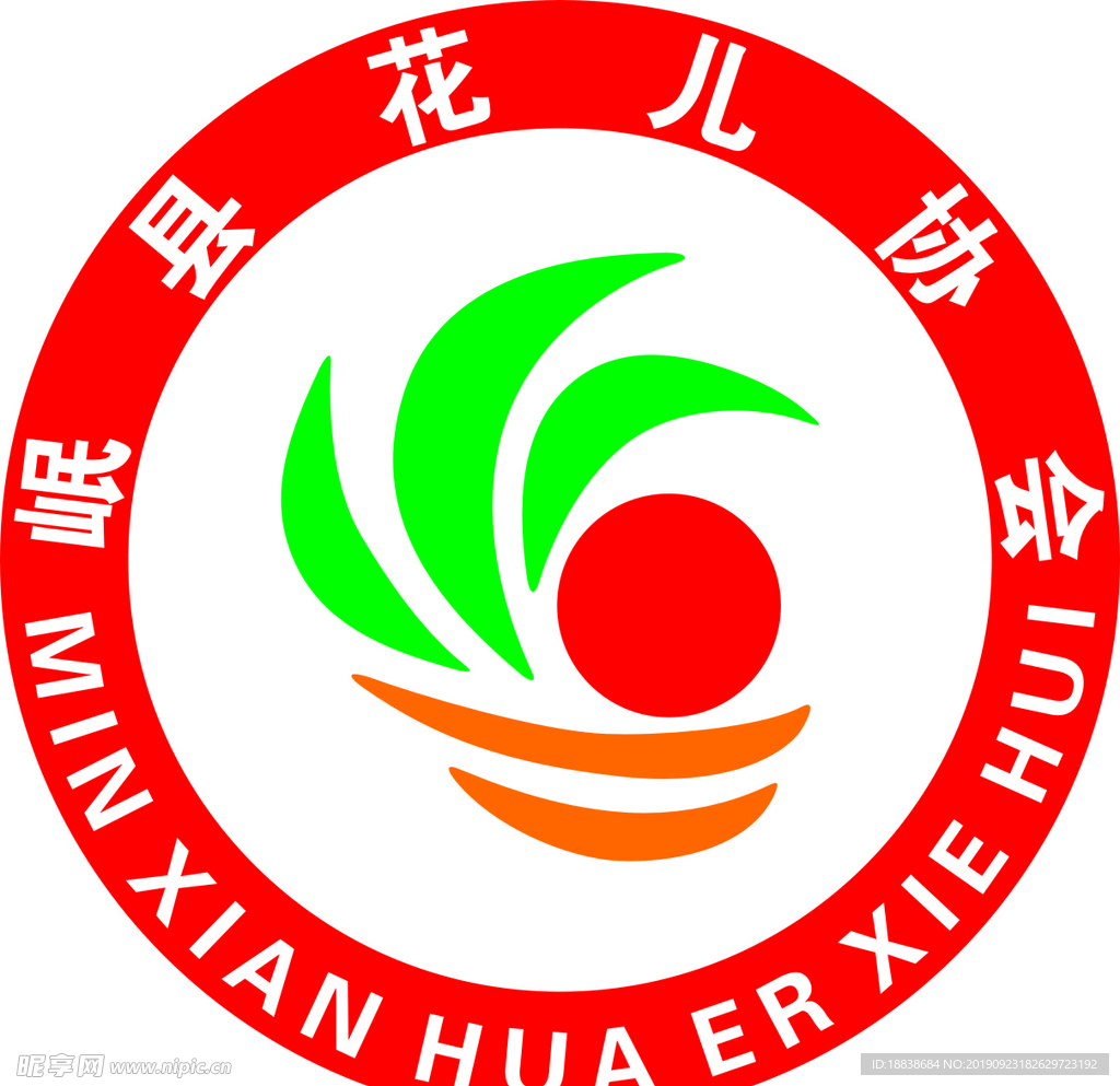 岷县花儿协会LOGO