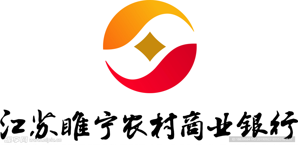 江苏睢宁农村商业银行LOGO